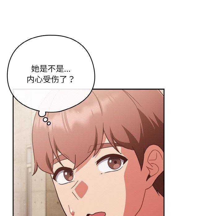第19话 第 134 页