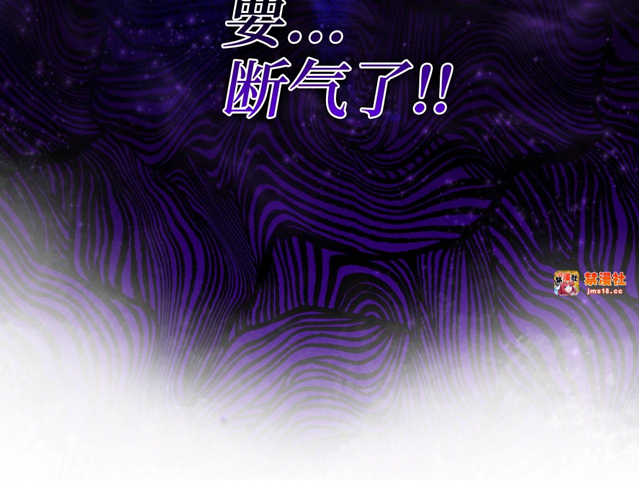 第14话 偷偷治疗 第 207 页