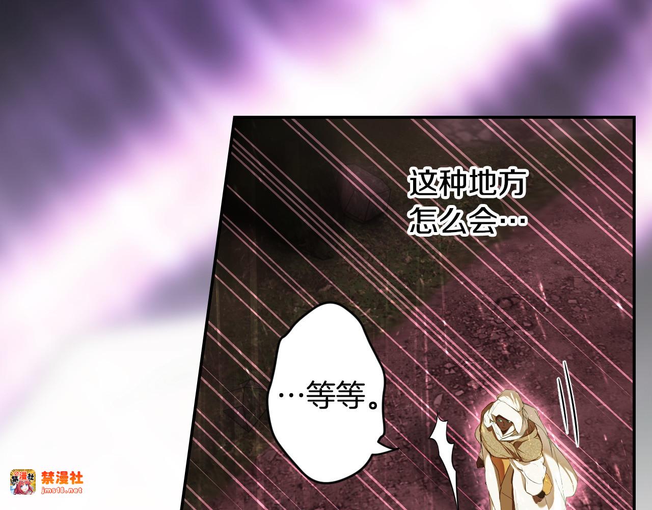 番外14 带他离开这里 第 121 页