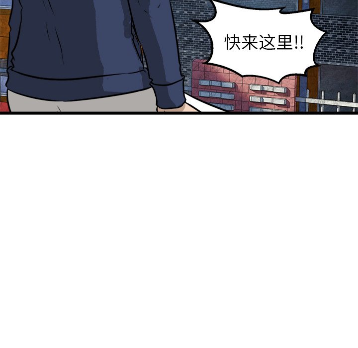 第56话 第 42 页