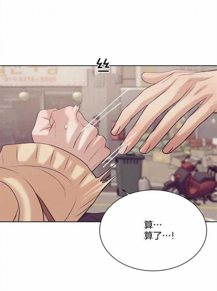 第58话 第58话 第 7 页