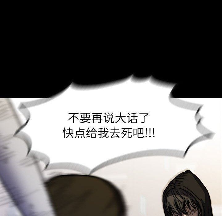 第 24 话 第 125 页