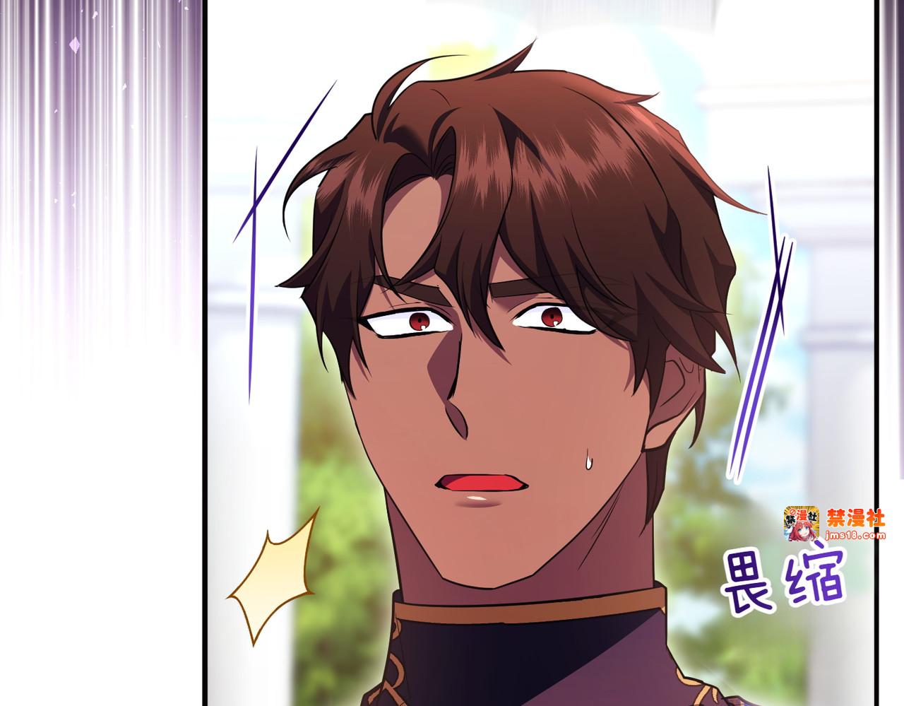 第46话 厚脸皮的客人 第 147 页