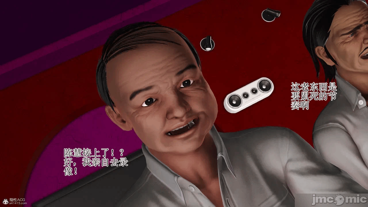 第一话 第 804 页