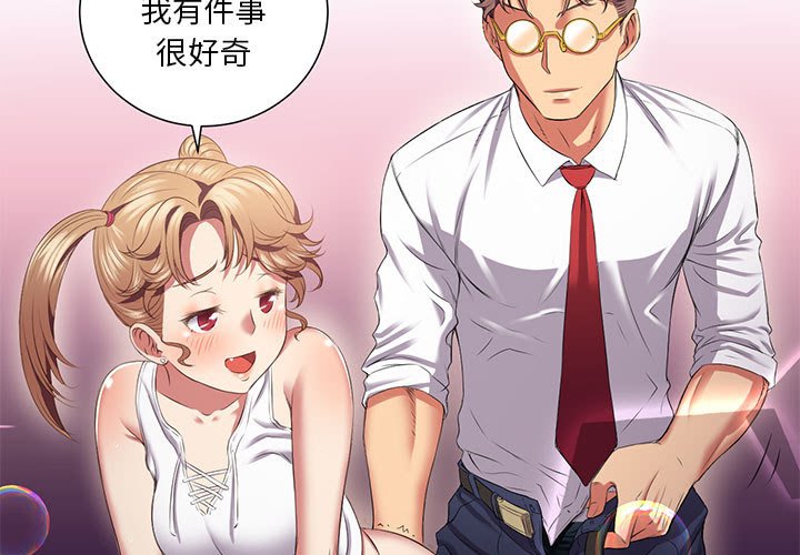 第16话 第 3 页