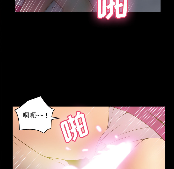 第31话 第 47 页