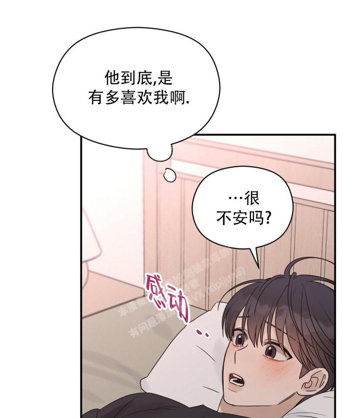 第54话 以为在做梦 第 28 页