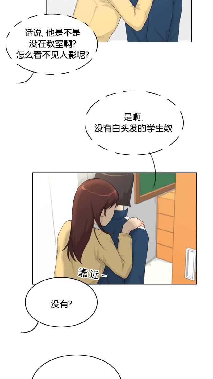 第11话 第 37 页