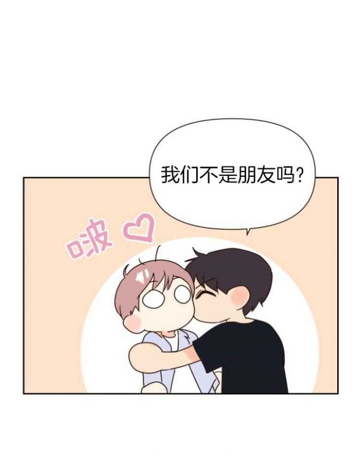 第48话 第48话 第 26 页