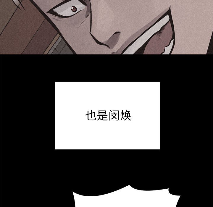 第33话 第 48 页