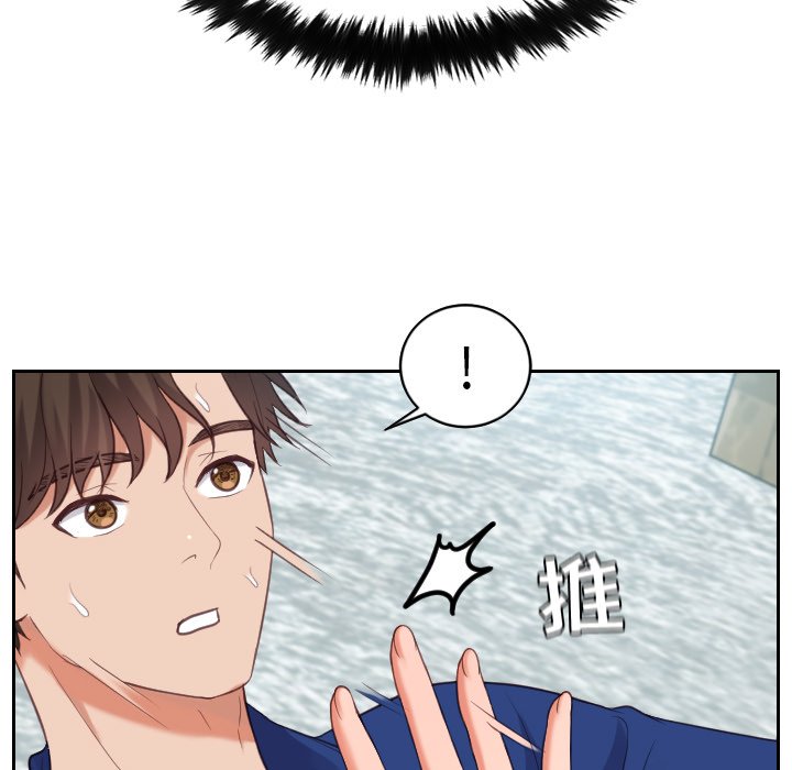 第14话 第 62 页