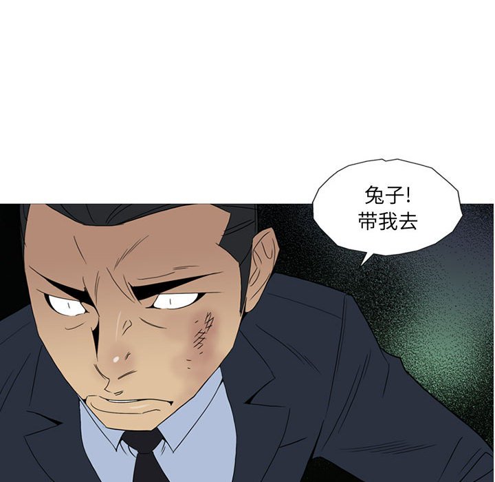 第11话 第 56 页