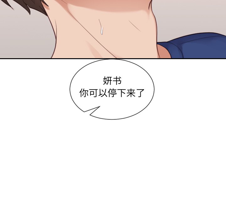第25话 第 95 页