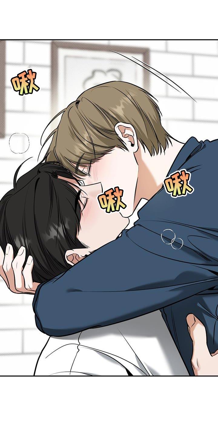 第19话 浅薄的感情 第 3 页