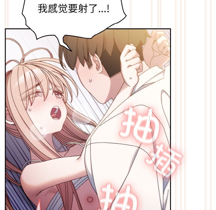 第14话 第 113 页