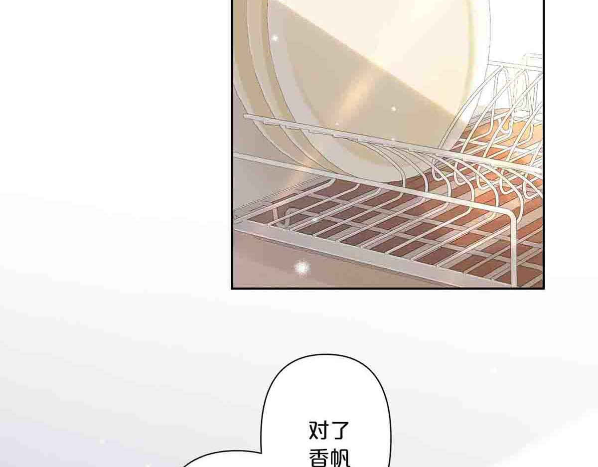 第16话 第 5 页