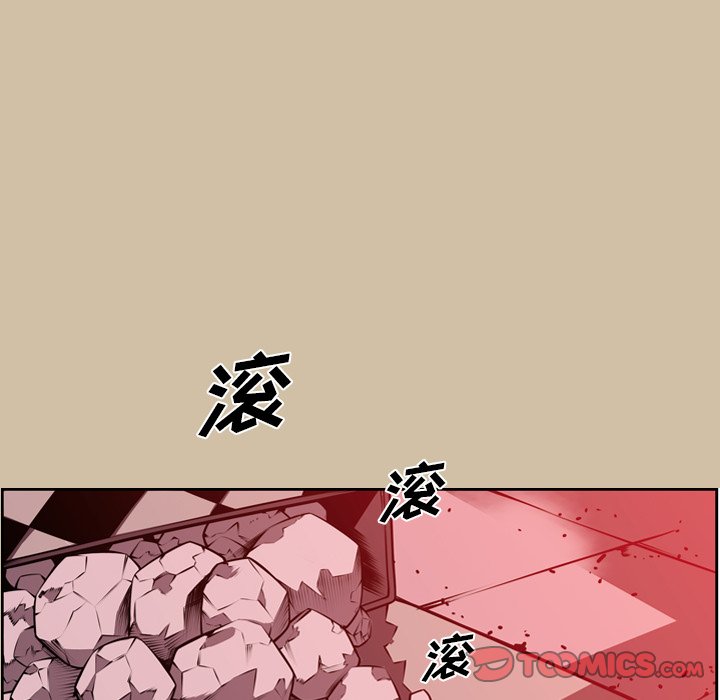 第143话 第 34 页