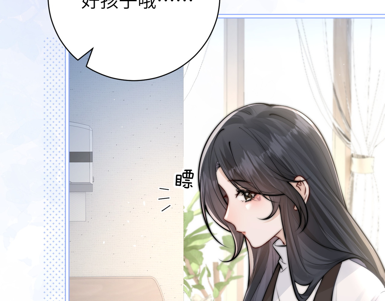 第47话 期末考试 第 76 页