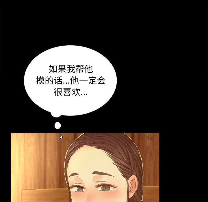 第15话 第 42 页