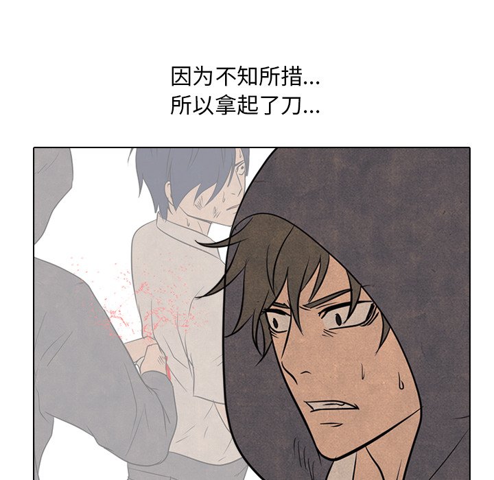 第103话 第 54 页