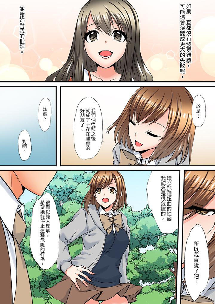 第13话 第 5 页