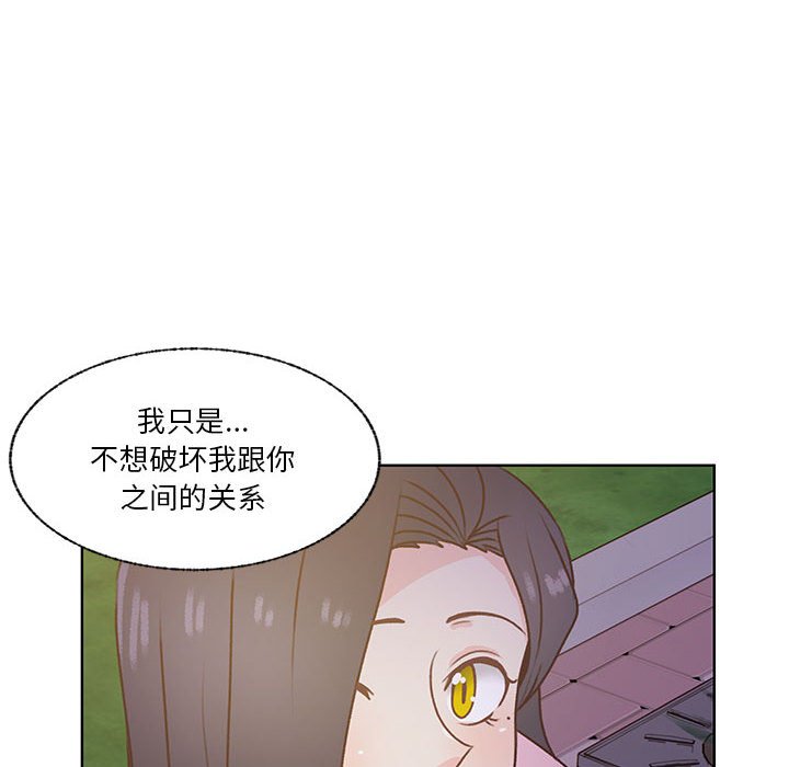 第79话 第 36 页