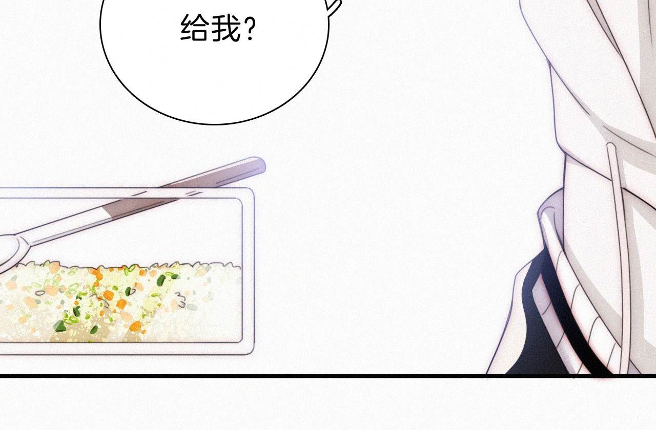 第43话 交换 第 30 页