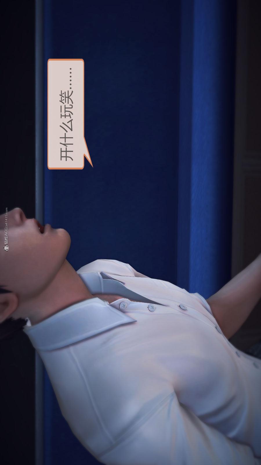 第02季-第07章【第06话】 第 11 页