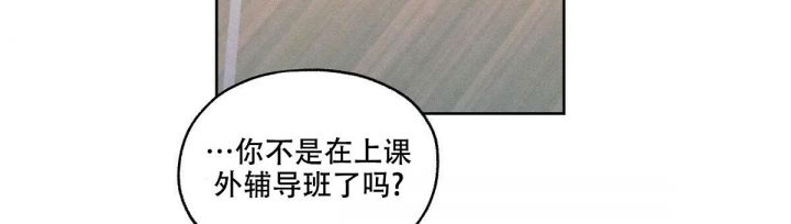 第14话 我是在等你 第 7 页