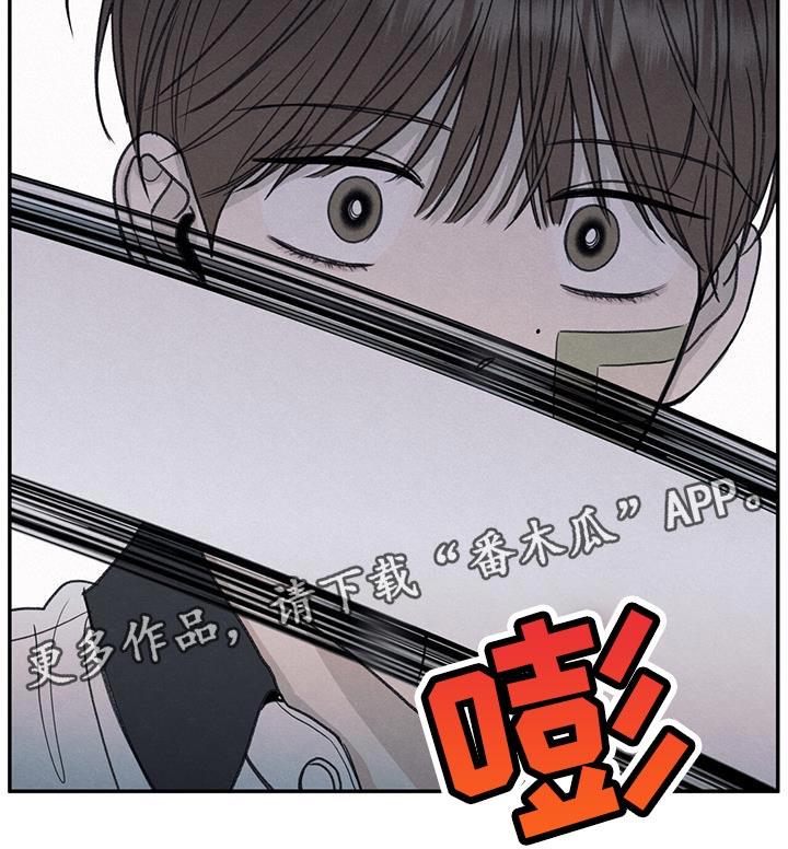 第73话 有我在 第 31 页