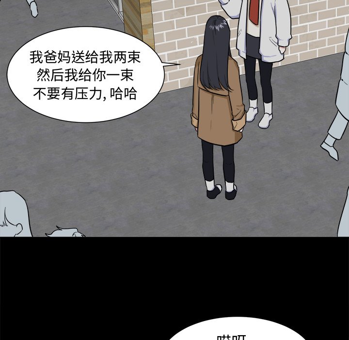 第24话 第 7 页