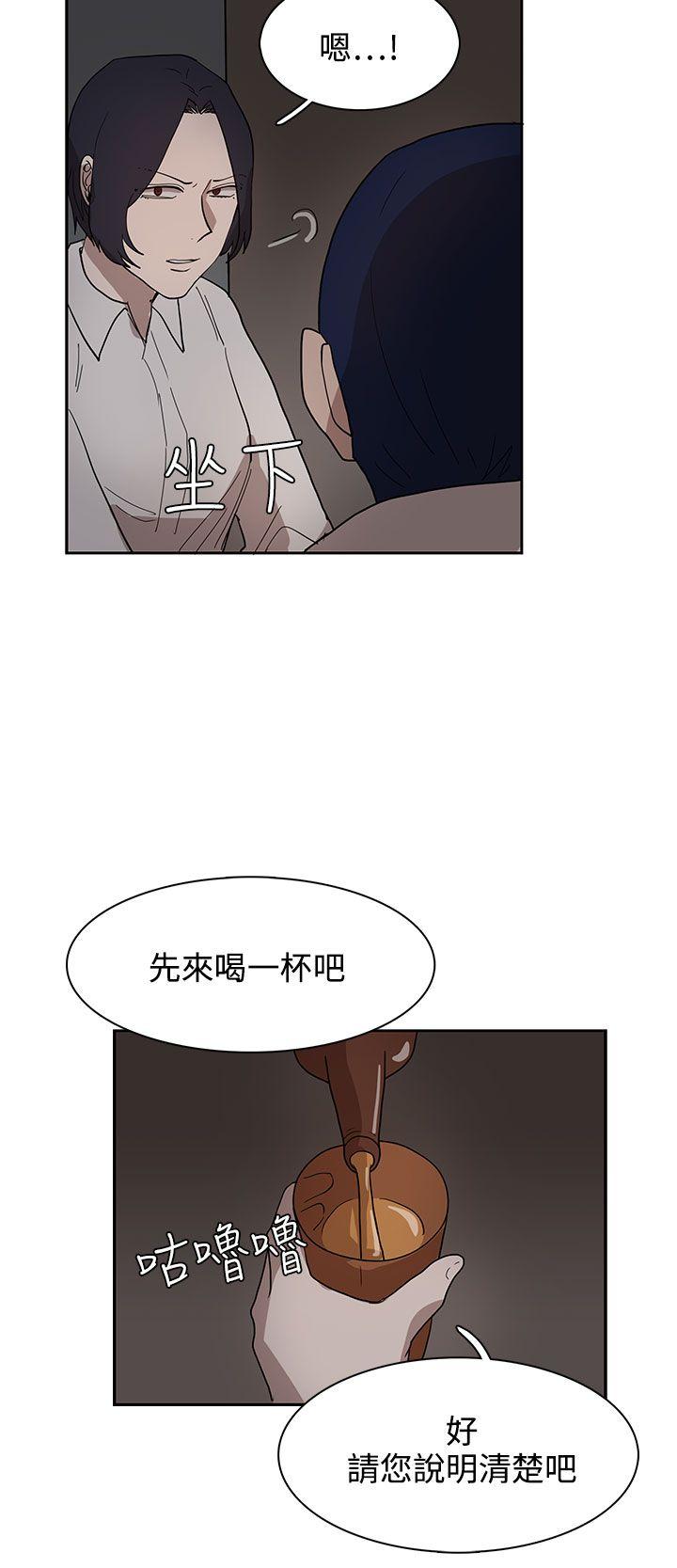 第34话 第 6 页
