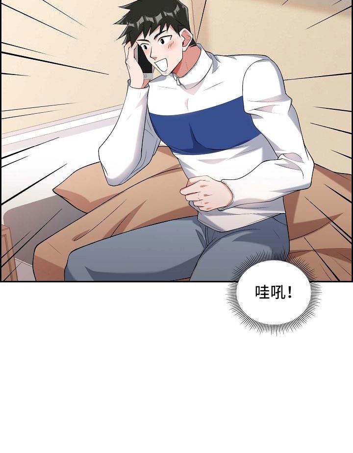 第54话 见面 第 9 页