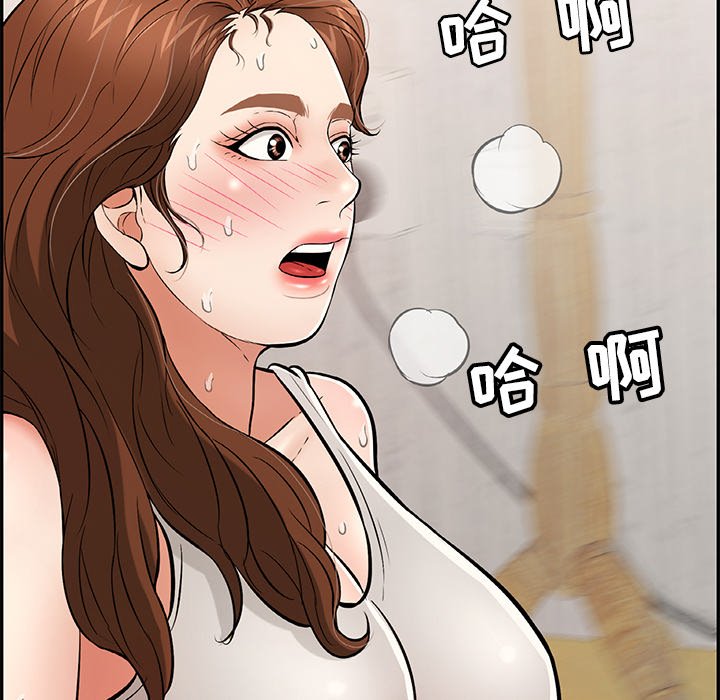 第101话 第 21 页