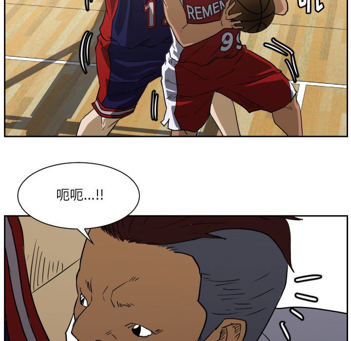 第49话 第 76 页