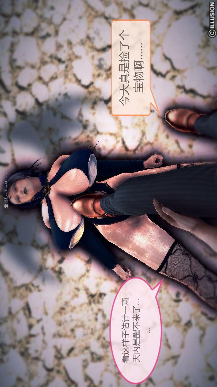 第01季-第01章【第03话】 第 14 页