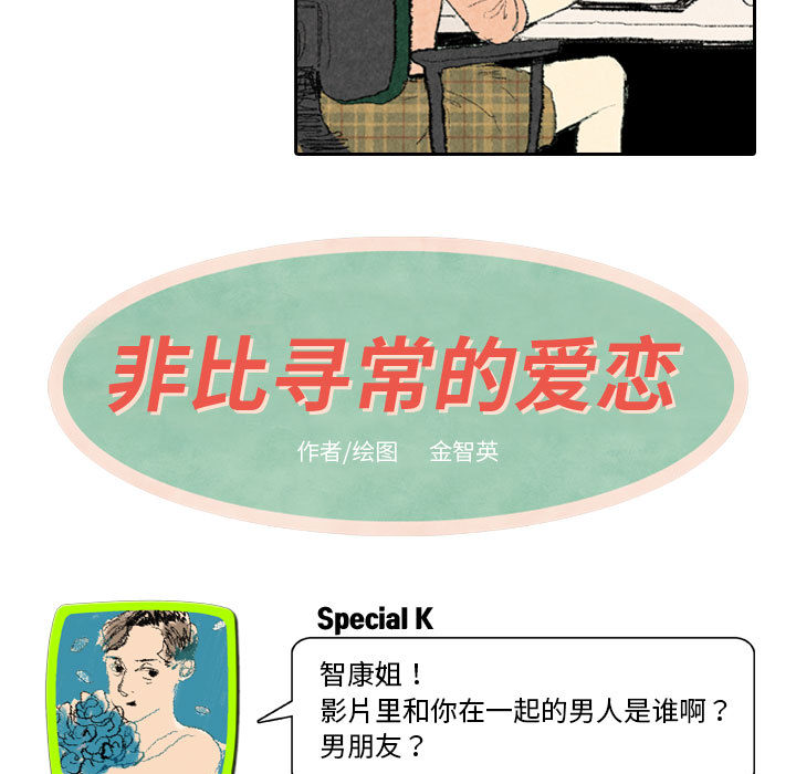 第14话 第 5 页