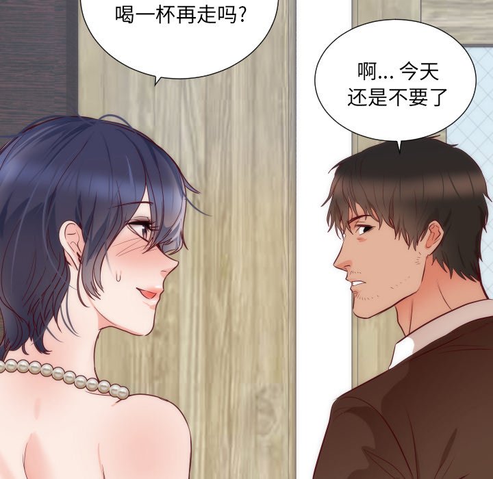 第16话 第 75 页