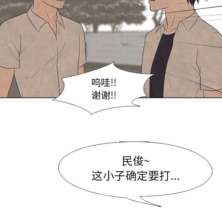 第153话 第 44 页