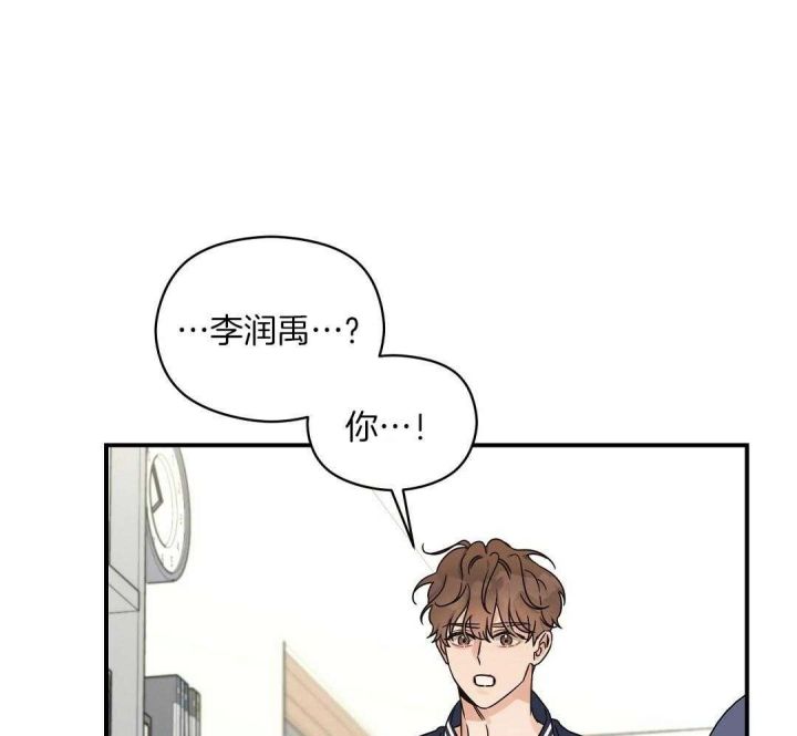 第37话 要疯了 第 25 页