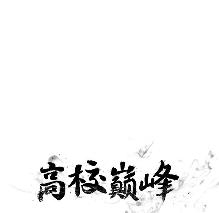 第170话 第 16 页
