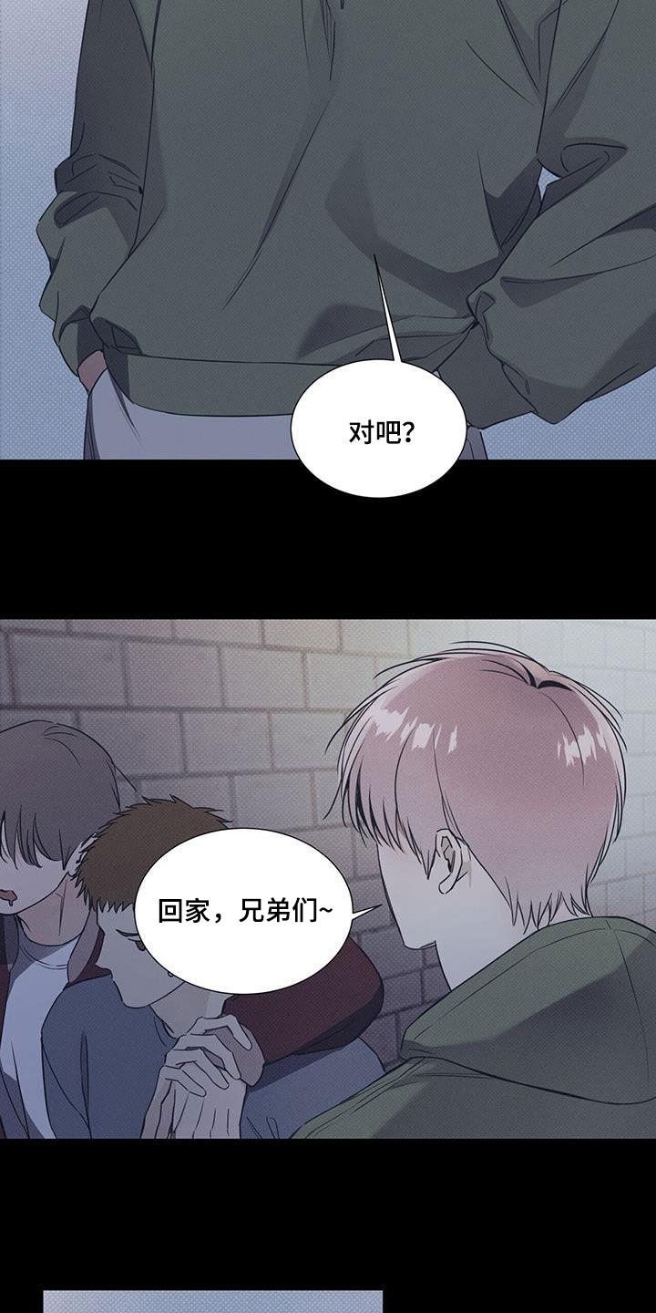 第77话 【第二季】大混蛋 第 12 页
