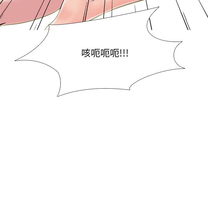 第101话 第 56 页