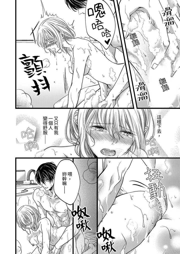 第26话 第 5 页