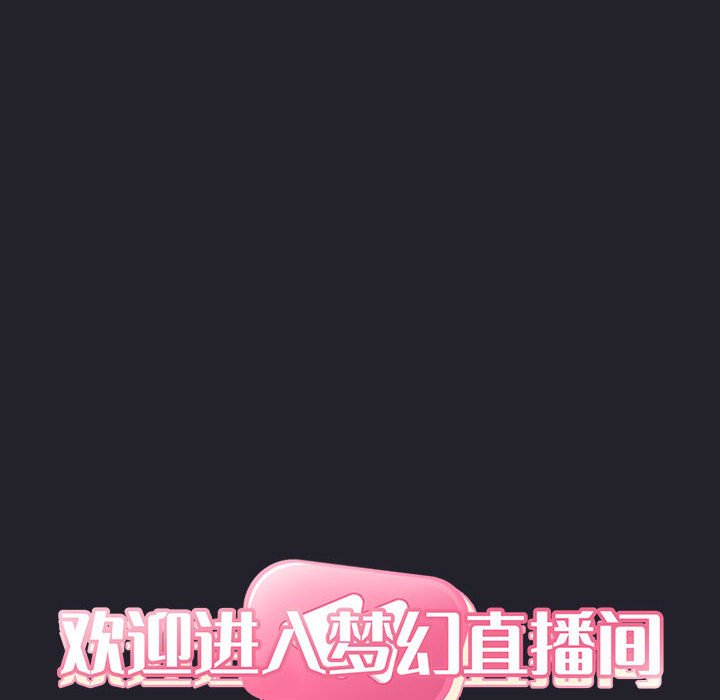 第64话 第 12 页