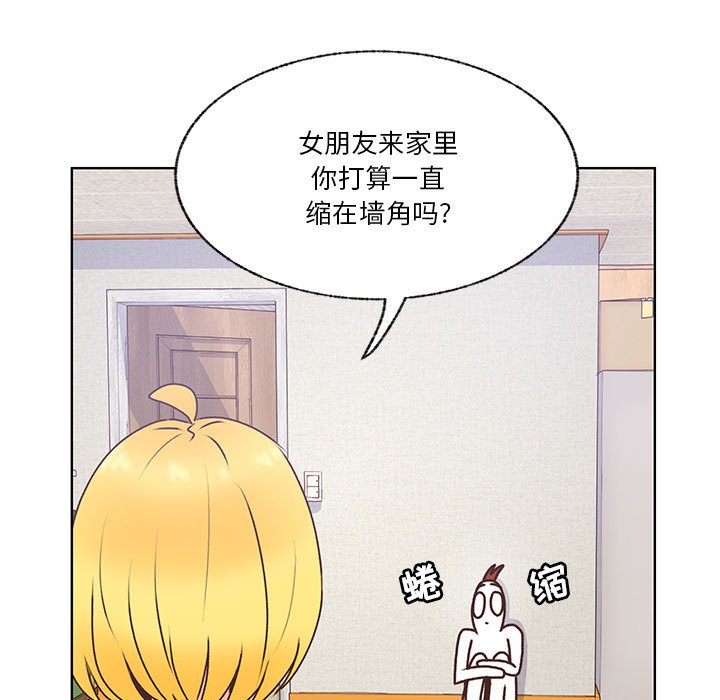 第84话 第 7 页