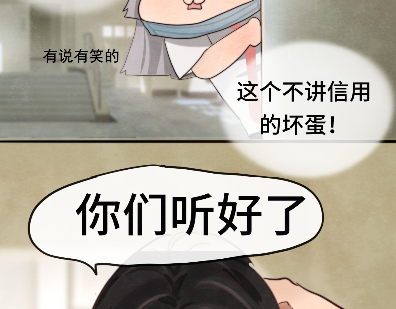 30  误会 第 150 页