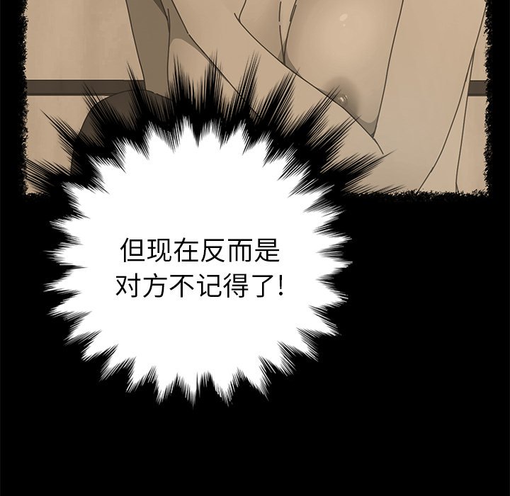 第19话 第 20 页