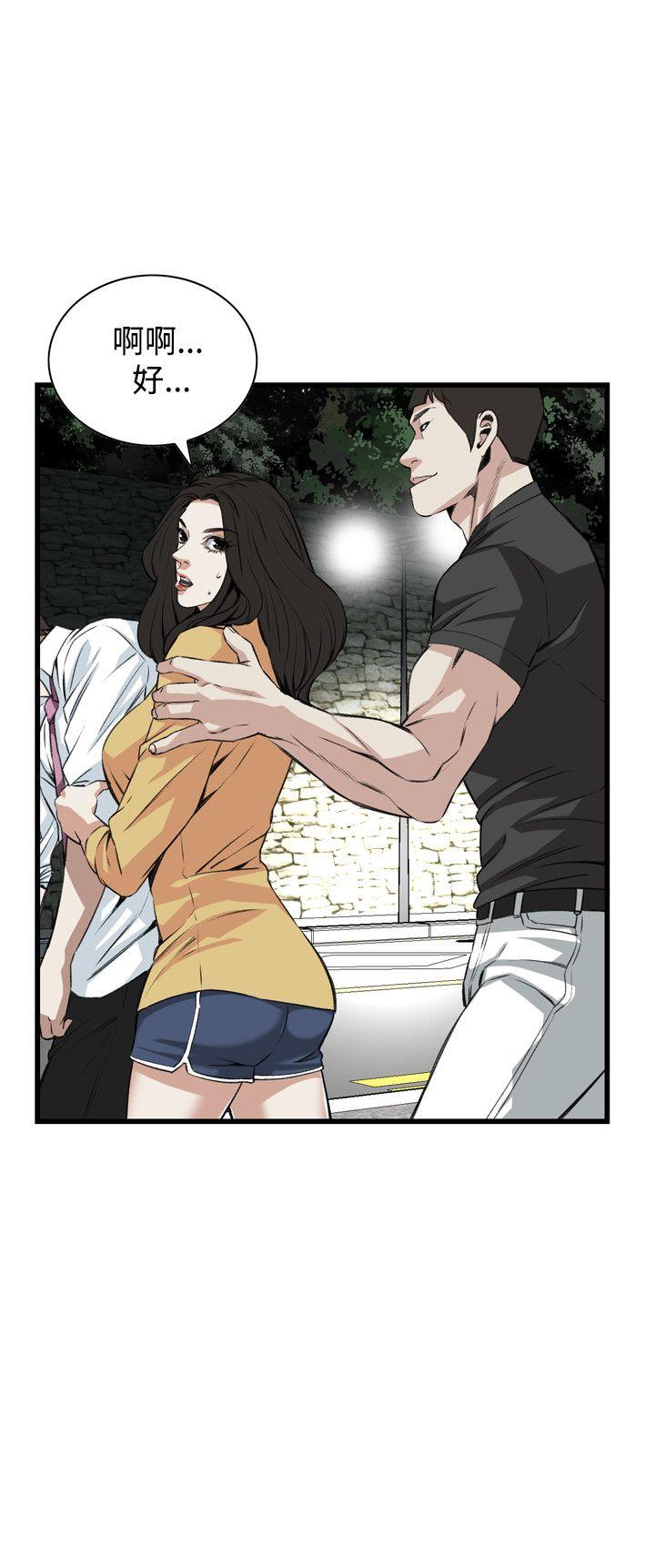 第75话 第 24 页