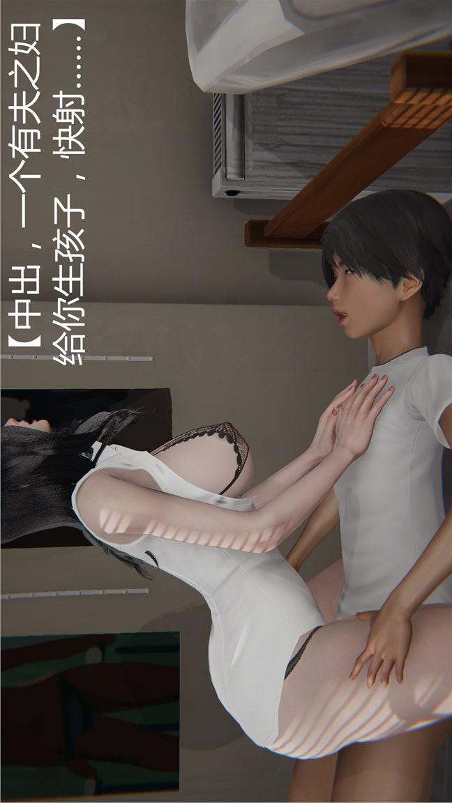 第03话 第 18 页